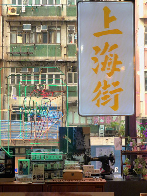香港探店 港味十足的杂货店挑礼物首选 