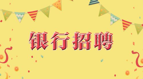 为什么成都农商银行2022年不分红