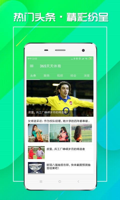杏运体育app官方网站(图4)