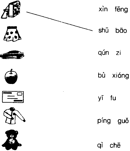 我会照样子给韵母加声调.例 ā á ǎ à o o o o e e e e i i i i u u u u ü ü ü ü 精英家教网 