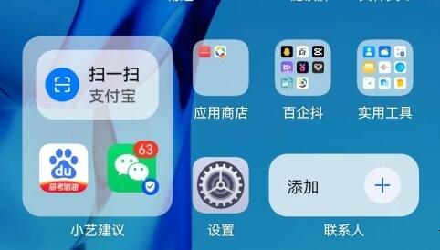 鴻蒙系統(tǒng)5.0最新消息有哪些APP