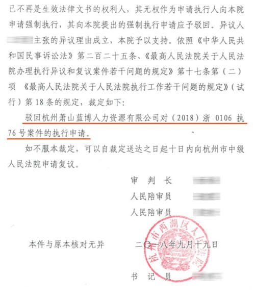 我想去你们打个官司保险合同 打官司 