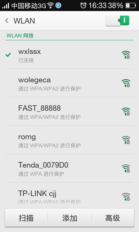 oppo手机wifi开关打不开 