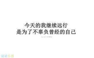 两个字励志网名 简洁—两个字的励志网名有什么？解释下含义？