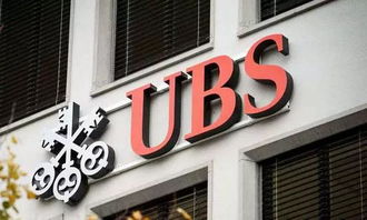 瑞士银行的英语ubs ag中ag什么意思？