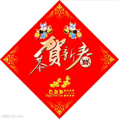 向全国兰友拜早年 祝贺 新年快乐 万事如意 