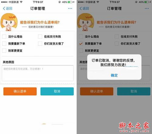 p网收卡用什么付费 p网收卡用什么付费 词条