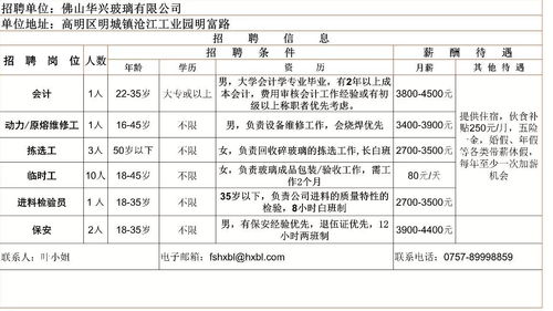 仓库设备工作总结范文,仓库盘点后总结怎么写？