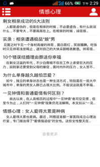 唐山婚恋交友网最新征婚信息