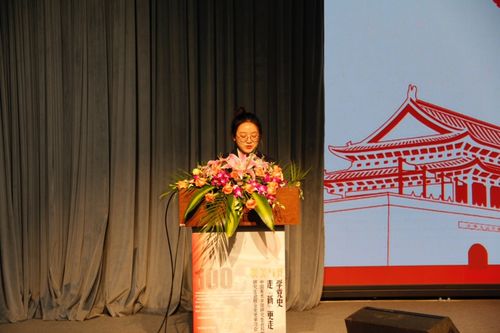 中国美术学院研究生会与浙江音乐学院研究生会联合开展党史学习教育