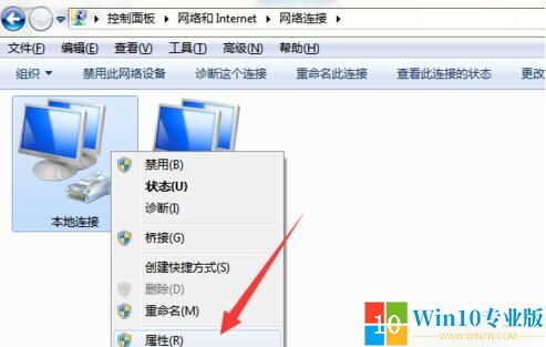 win10网速怎么变慢了