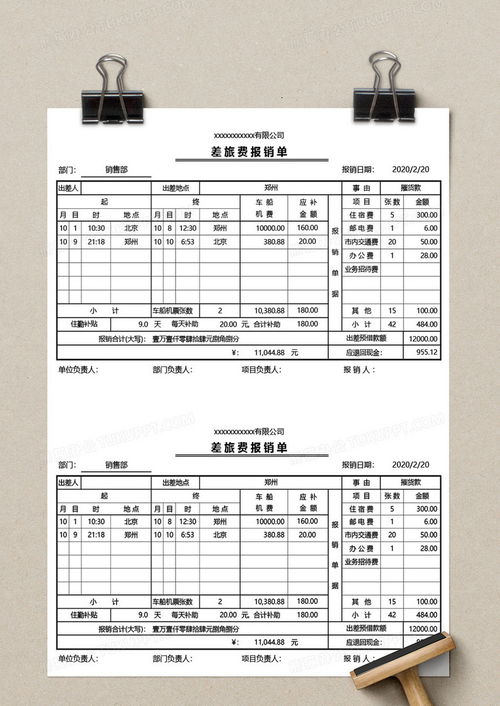 论文表格内容算查重范围吗