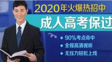 爱因森学历提升怎么样,爱因森那个学校乱吗？是不是只要交钱就可以去读？学历国家承认吗