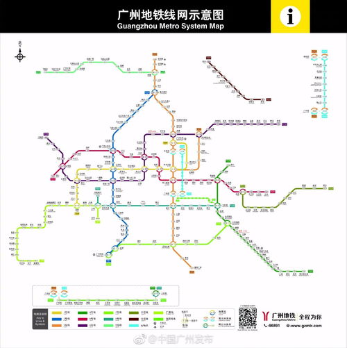 广州地铁11号线线路图（地铁11号线天河东站规划图）