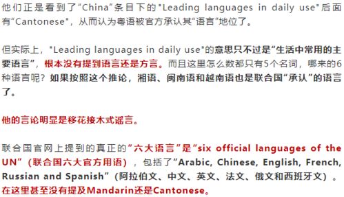 这些粤语谣言,10个广东人有9个都曾信以为真