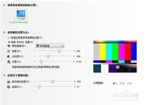 华硕win10如何调亮度