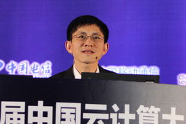 姚宏宇 中兴通讯云计算创新应用实践 