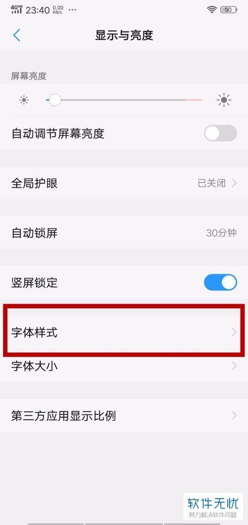 vivo手机如何设置事项提醒,vivo手机便签怎么设置重要事项的提醒时间?