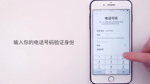 iphone怎么设置动态壁纸