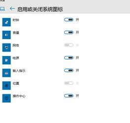 win10设置右下角预览