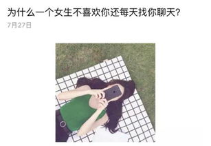 女生偷偷喜欢一个男生时会有哪些举动 