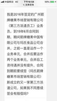 公司和别的公司合并重组，长期合同员工能拿赔偿吗