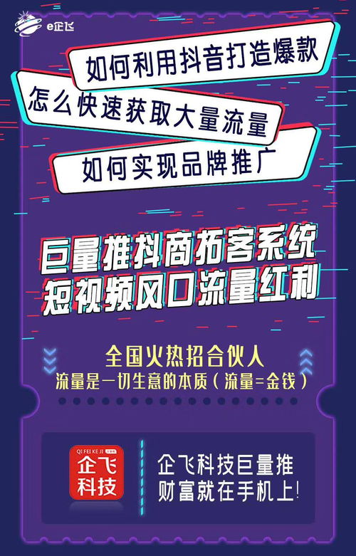 矩阵力量云控直播间引流系统 每天活粉变现率高