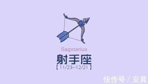 射手,摩羯,水瓶座男生的恋爱心理分析