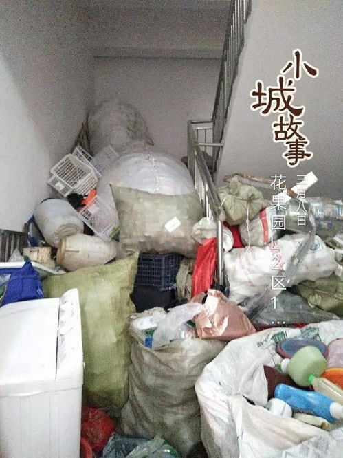 花果园app可以提现吗