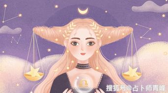 天秤座9月星座运势,年度超级月亮助力,天秤座成功在即