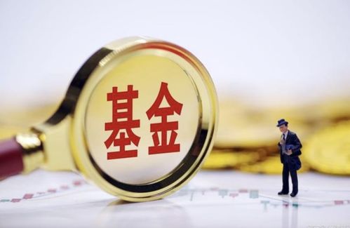 该不该赎回基金 给你总结三个关键点