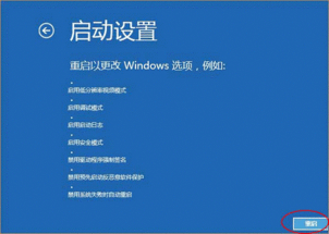 win8.1 怎么装上未有认证签名的驱动程 