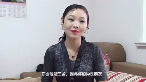 属马女人,婚姻与爱情运势解析 