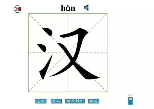 这些文字的笔写顺序,可能你的孩子还在写错