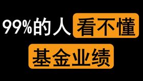 基金要什么时候才会反弹？