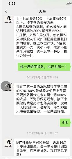  ada艾达币最新骗局是真的吗最新消息,ADA,艾达币是什么？ USDT行情