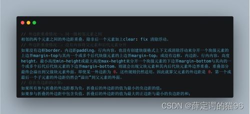 dashed在css是什么意思, dashed是什么?