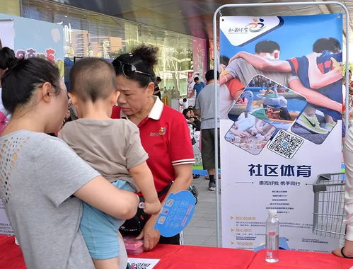 蓝天下成长,快乐直通车 社区体育第一届亲子运动会圆满举办 