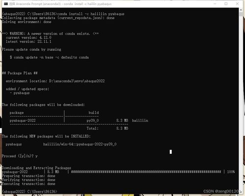 python环境配置,从入门到实践