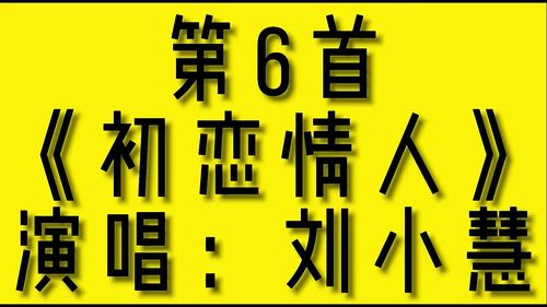 80年代粤语歌曲排行榜,粤语歌曲经典老歌有哪些