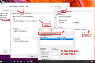 win10安装完后该做什么