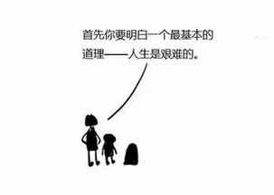 孩子,如果早晚都要死去,为什么还要活着 这组漫画一夜之间刷爆了朋友圈 