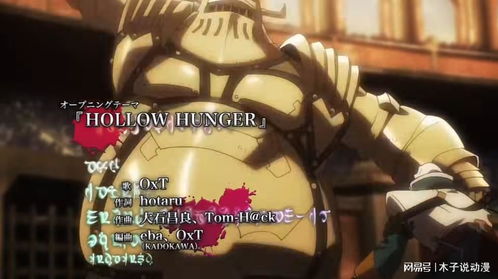 overlord op 4,Overlord OP 4: A Deep Dive into the Fourth Opening Theme of the Series