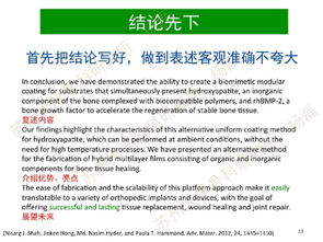 情商的提高OO2000字