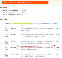 pjsk不绑定账号,为什么PJSK不绑定账号? pjsk不绑定账号,为什么PJSK不绑定账号? 快讯