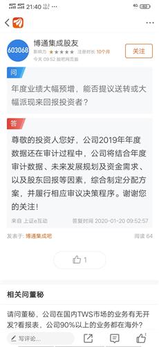 解释是什么意思？