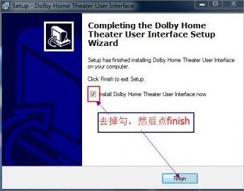 win10怎样安装杜比