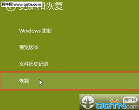 mac改win10恢复出厂设置密码