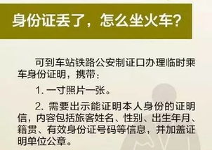 身份证还有这个冷知识 原来这么多年,我一直是 反面人物 