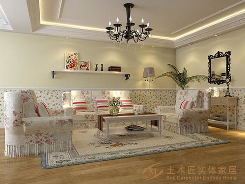 韩式风格客厅装修效果图 